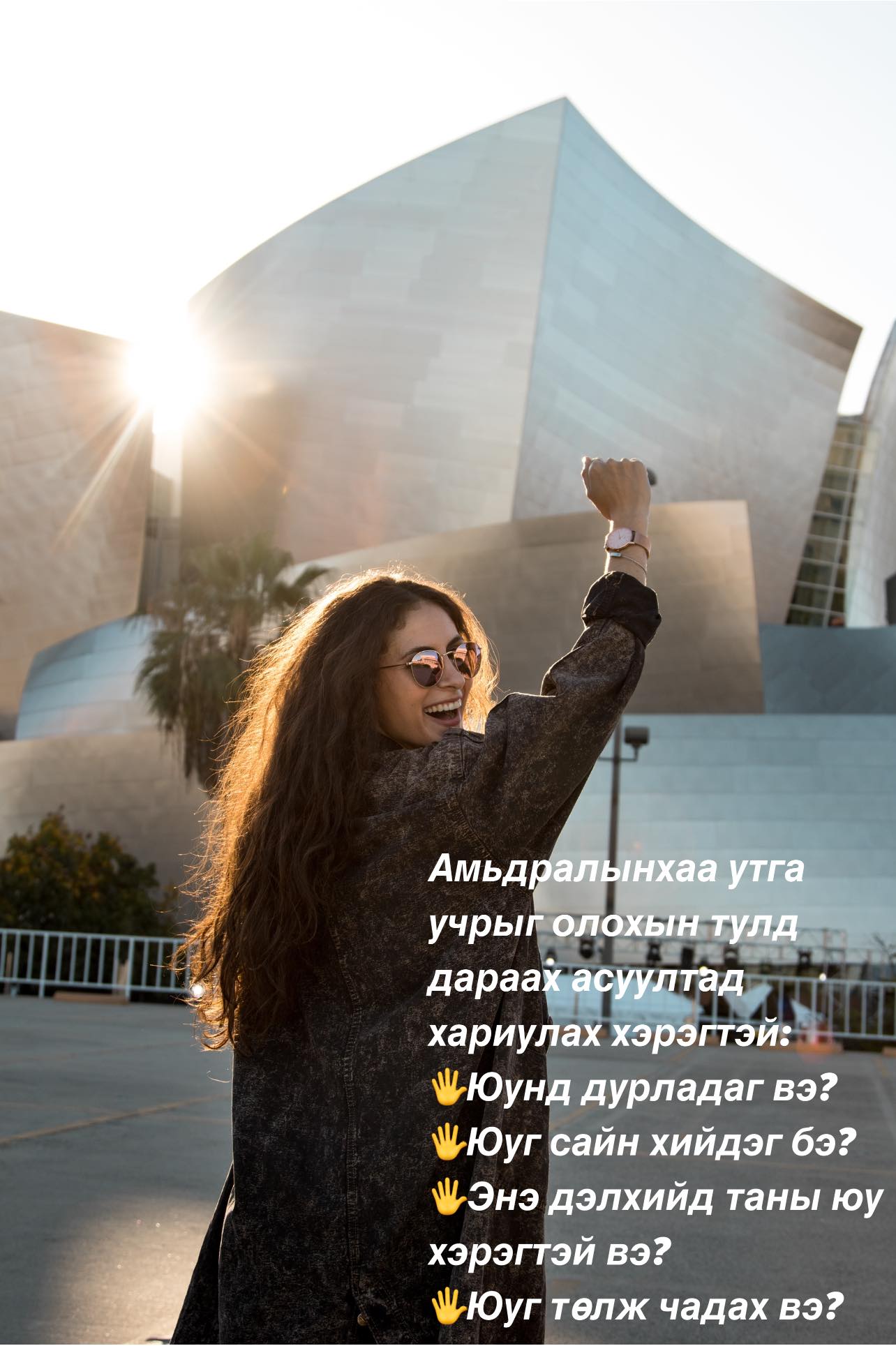 Японы IKIGAI техник юуны төлөө амьдраад буйгаа ойлгоход тусална